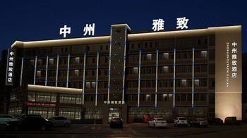 Kaifeng Zhongzhou Delicate Hotel 外观 照片